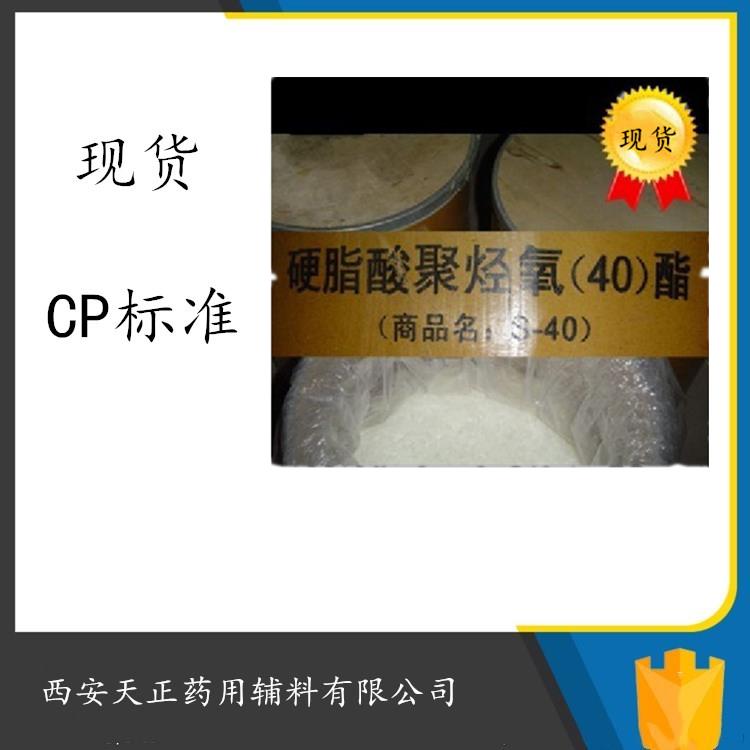 漳州药用三氯蔗糖cp2020 供应药用级三氯蔗糖有批件小试研发用