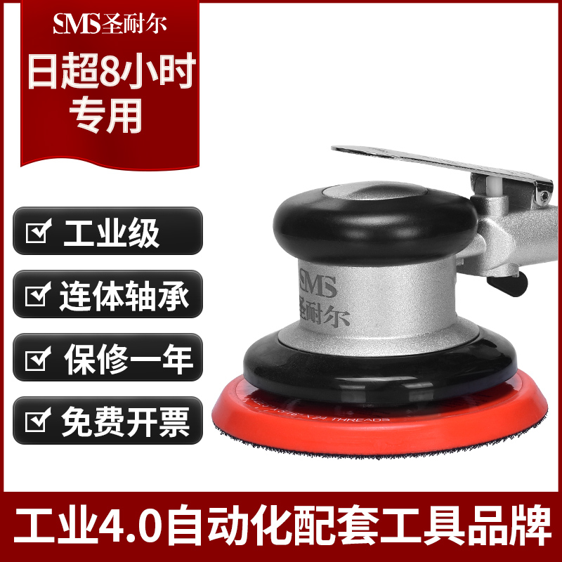 中国台湾工业级气动打磨抛光机5寸圆盘打磨砂纸机厂家直销批发S-6303A