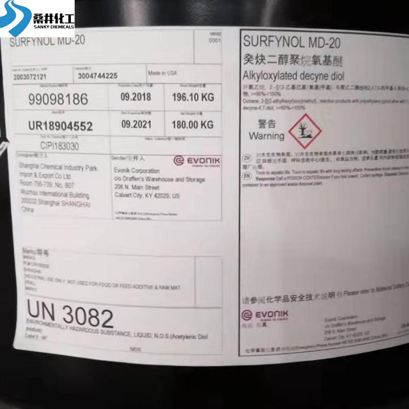 SURFYNOLDF-MD20赢创水性消泡剂 水性印刷油墨消泡剂