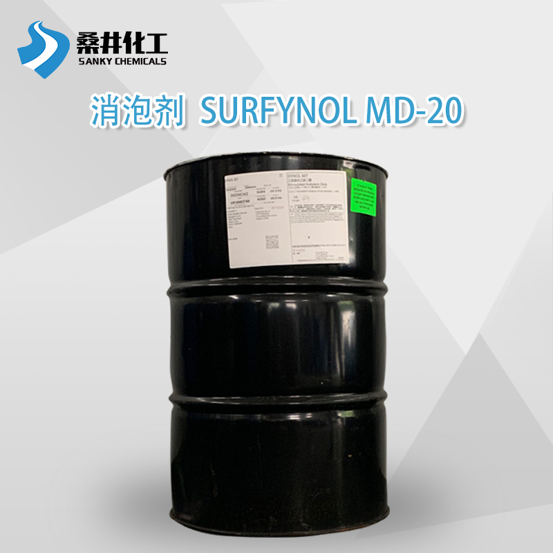 赢创表面活性剂Surfynol MD-20水性消泡剂