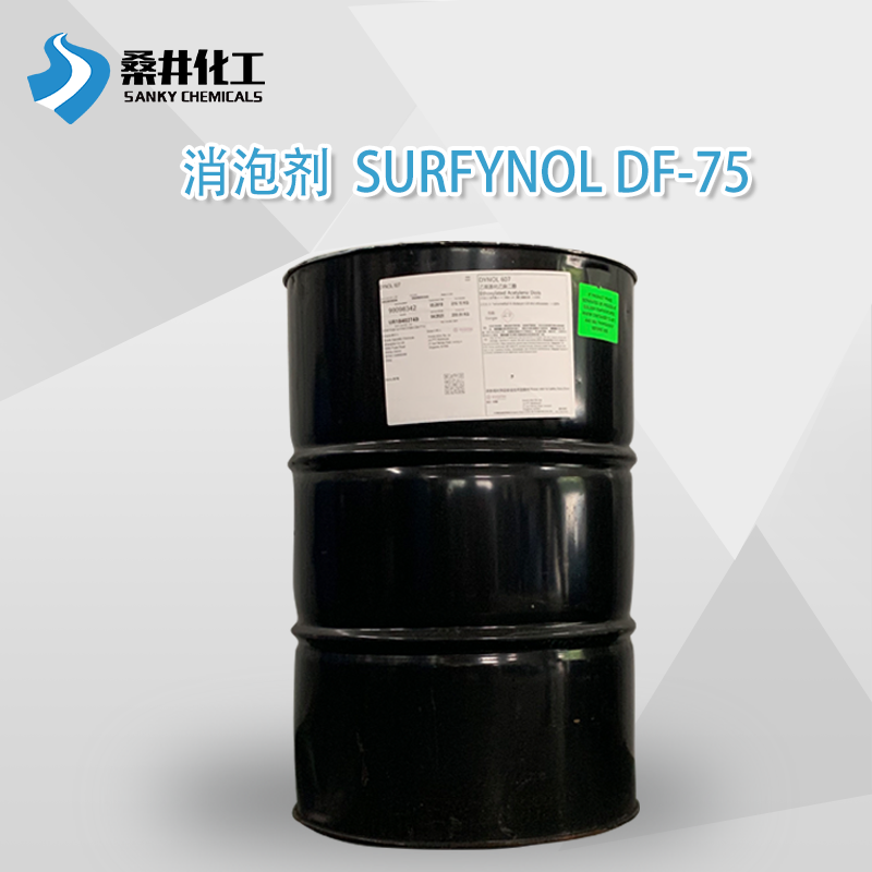 水性涂料消泡剂SURFYNOL DF-75气体消泡剂