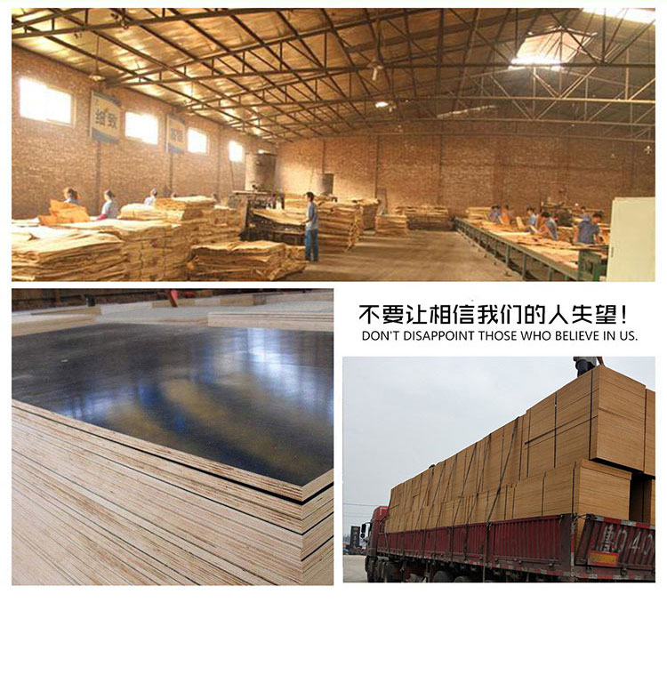 建筑用木模板厂建筑模板木建筑模板