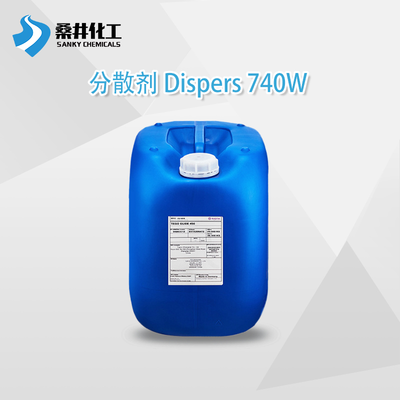 Dispers 740W迪高水性涂料润湿分散剂
