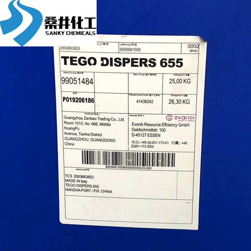 迪高TEGO Dispers 655水性润湿分散剂