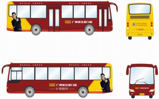 三河市公交车身广告、候车亭广告、车内广告公司介绍、常见的公交车广告形式有哪些？