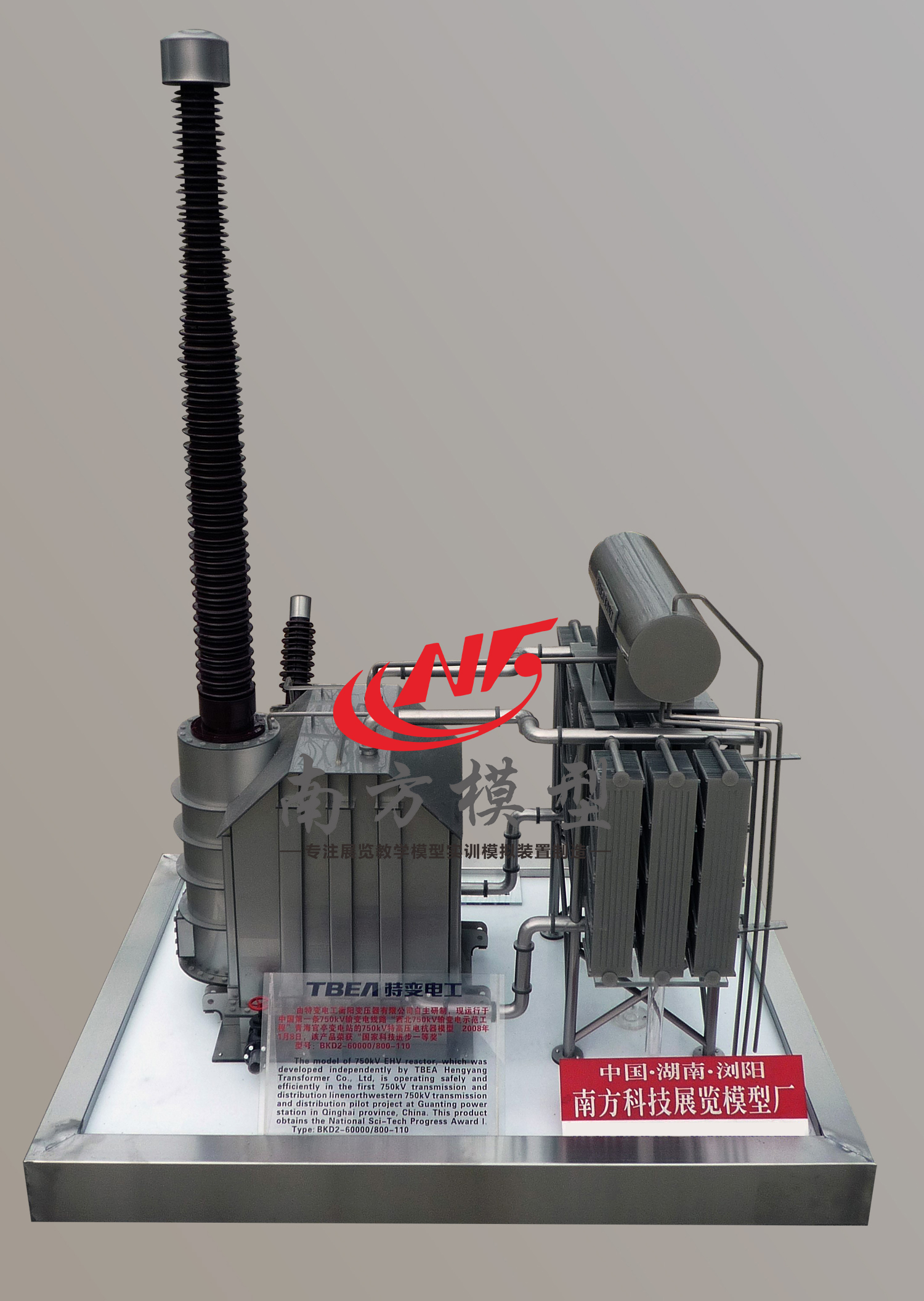 长春南方专业电力设备变压器换流阀模型生产商厂家 干式变压器展示模型