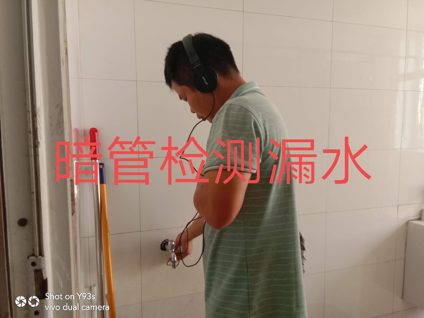 南京地下消防管道漏水检测专业仪器探测漏水点