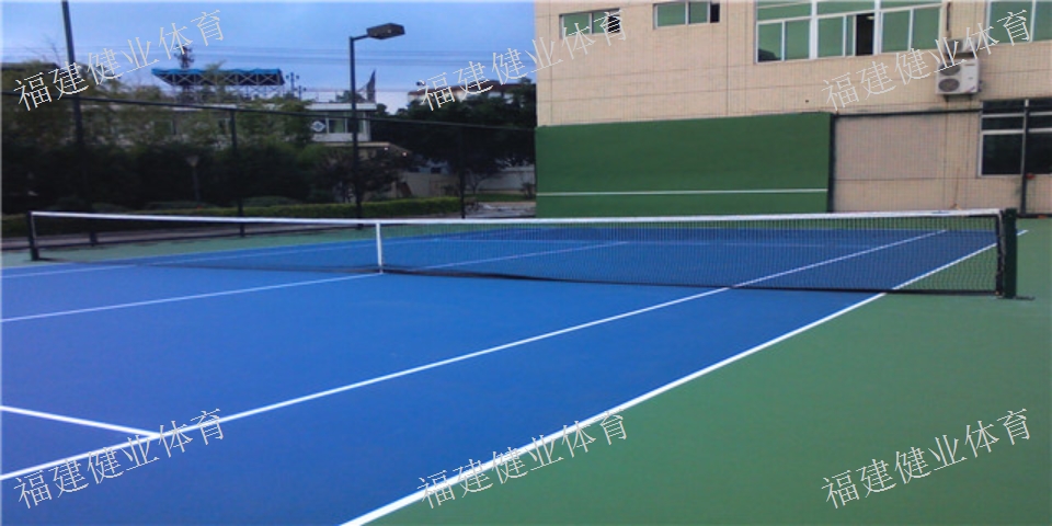 石狮网球场供应商 塑胶跑道 福建健业体育设施工程供应
