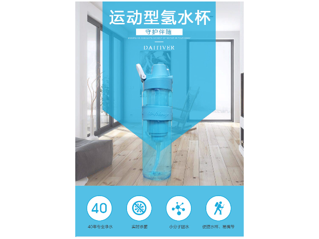 饮水机采购哪家公司比较便宜 贴心服务 深圳大地御泉净水科技供应