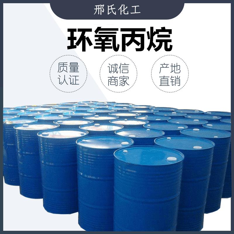 南京工业级异丁醇供应 实地货源