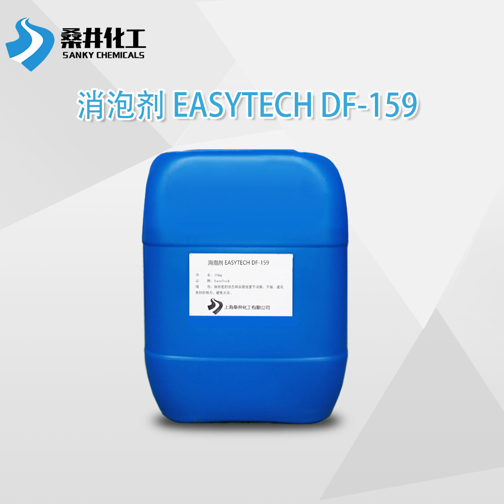 胶黏剂消泡剂EASYTECH DF-159水性矿物油消泡剂