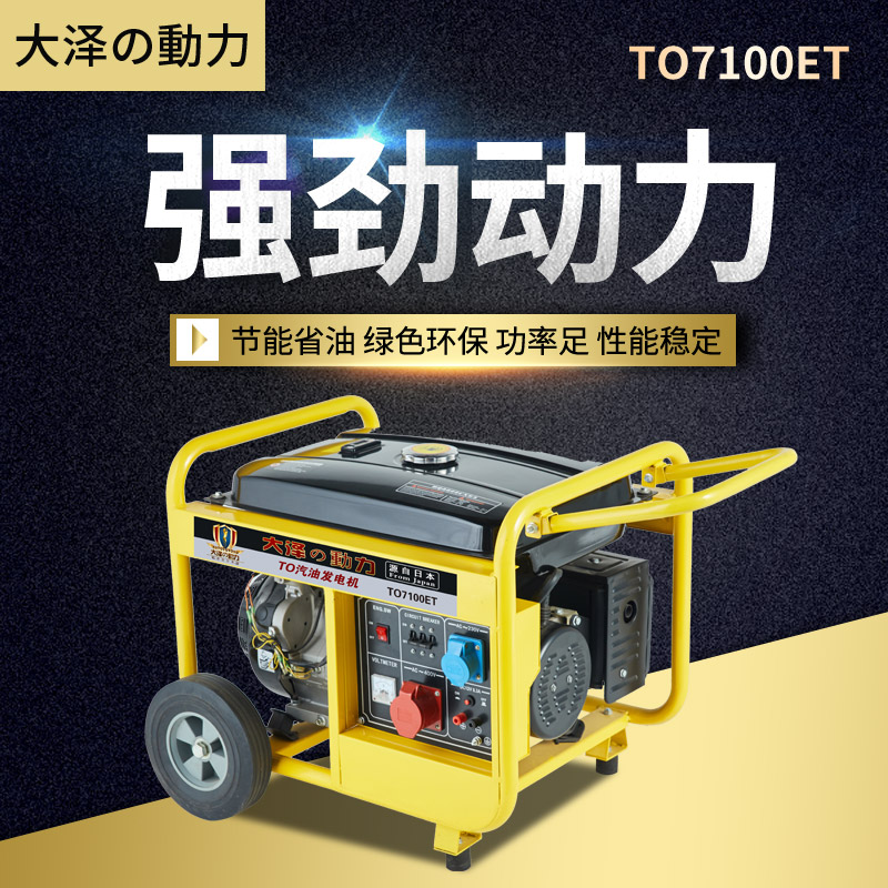 手推式400A柴油发电电焊机
