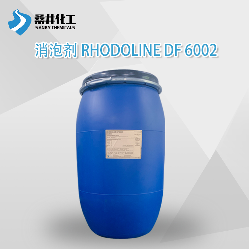 索爾維礦物油消泡劑Rhodoline DF6002 工業消泡劑