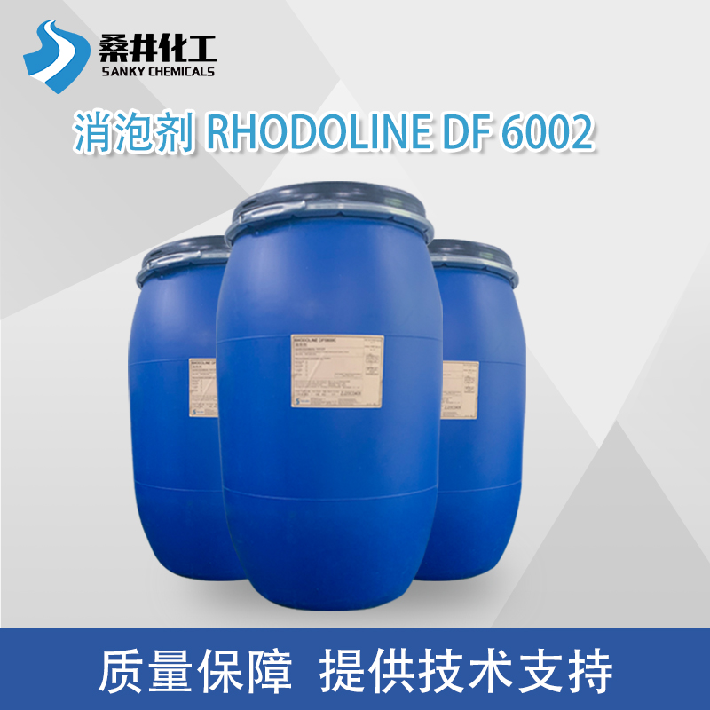 索爾維礦物油消泡劑Rhodoline DF6002 工業消泡劑