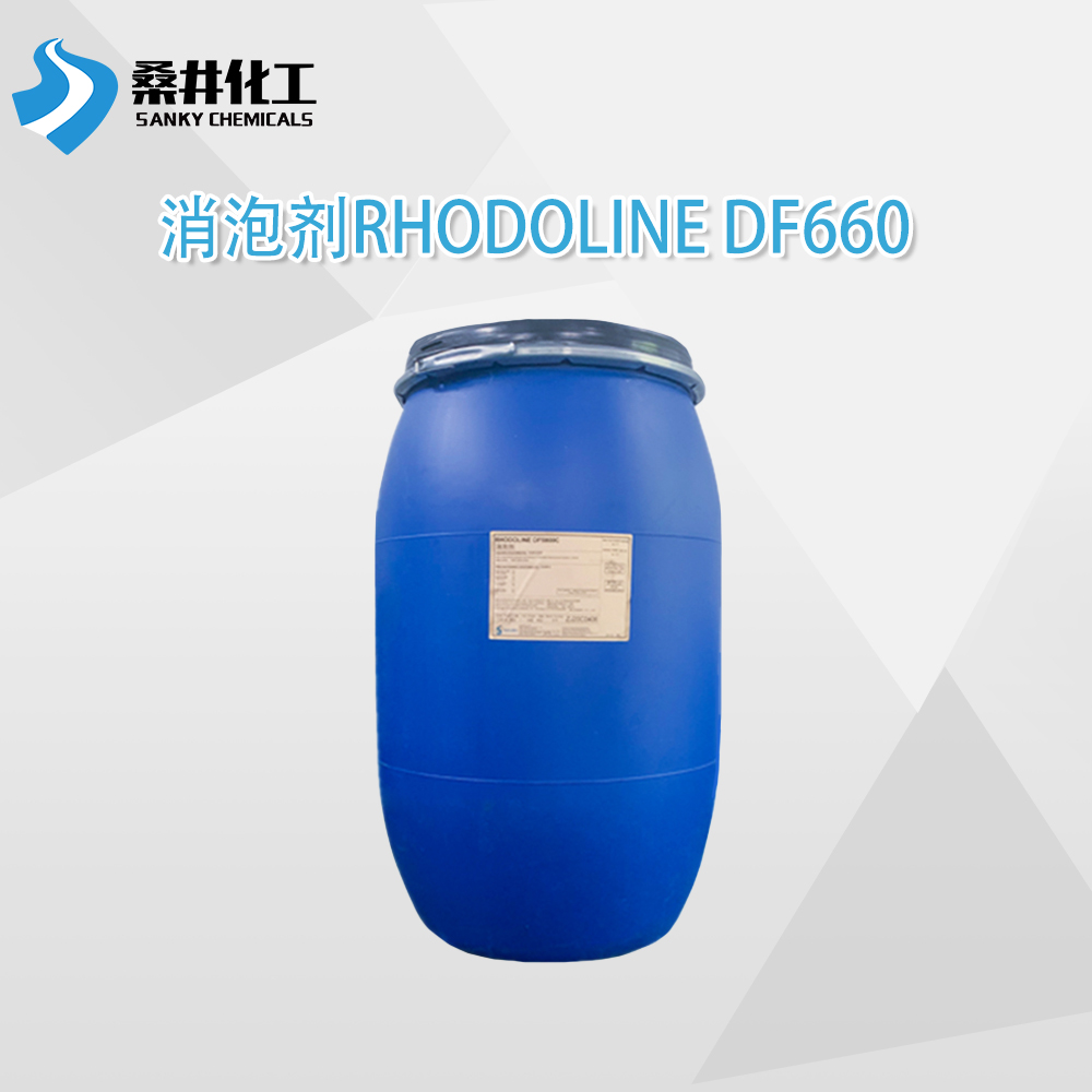 索尔维Rhodoline DF660硅消泡剂 弹性涂料用消泡剂
