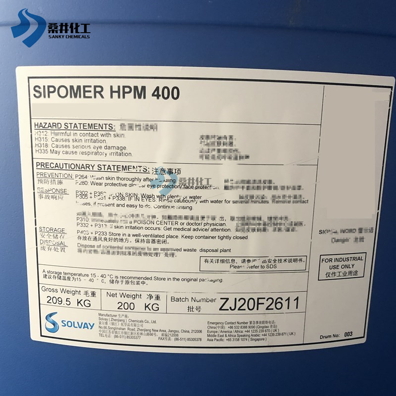 SIPOMER HPM400索爾維增稠劑流變改進單體 供應