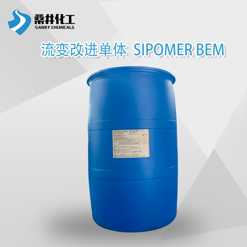 索尔维乳化剂SIPOMER BEM缔合型增稠剂单体