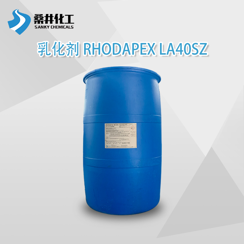 阴离子乳化剂RHODAPEX LA120S Z索尔维上海供应