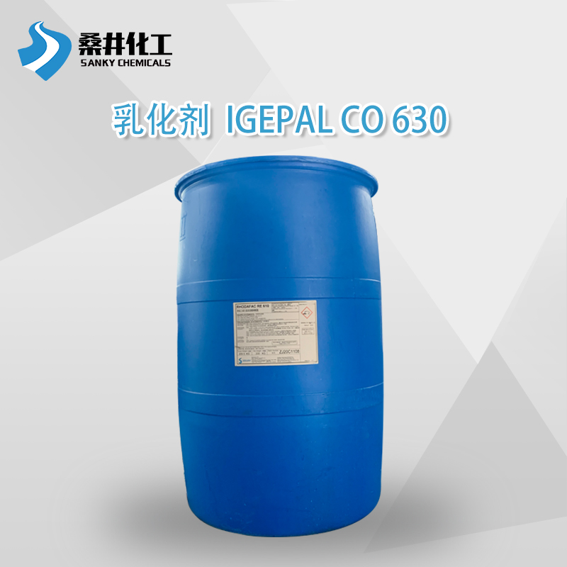 索爾維潤濕乳化劑lgepal CO-630