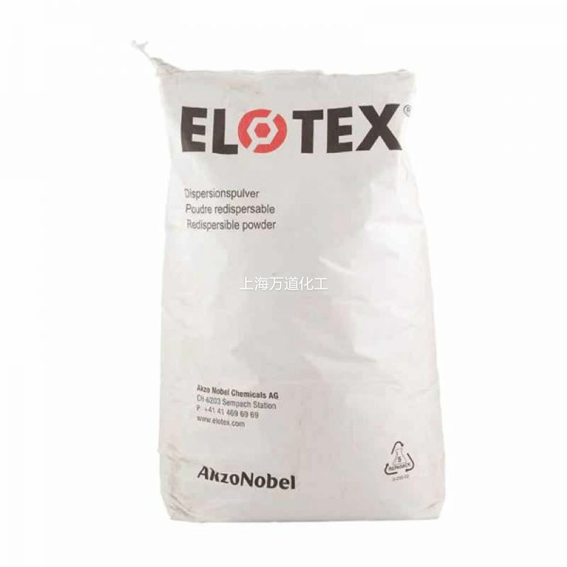 阿克苏诺贝尔 Elotex Eloset 5410 阿克苏诺贝尔 共聚物 原装进口