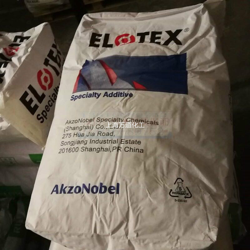 Elotex HD4500 阿克苏诺贝尔 共聚物 现货供应
