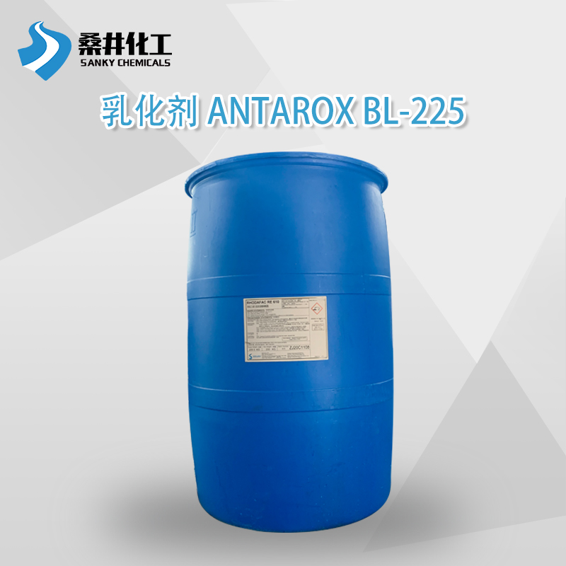 ANTAROX BL-225索尔维低泡润湿剂 清洗用乳化剂