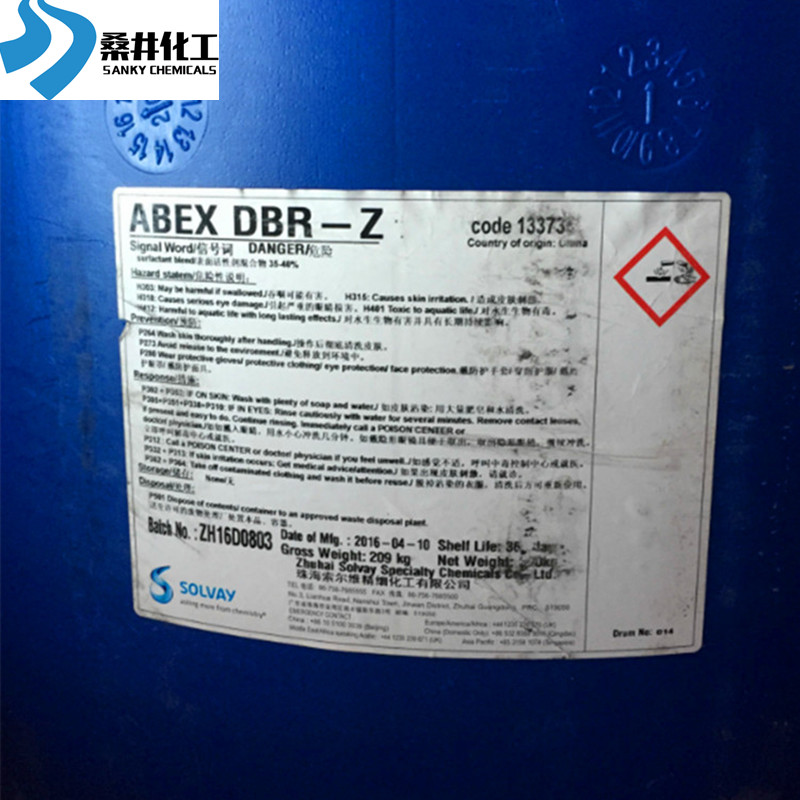 索尔维环保型乳化剂ABEX DBR-Z丁胶乳乳化剂