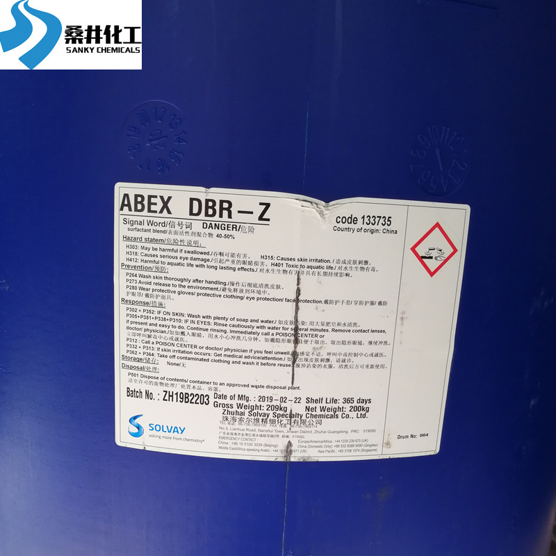 索尔维ABEX DBR-Z阴离子乳化剂