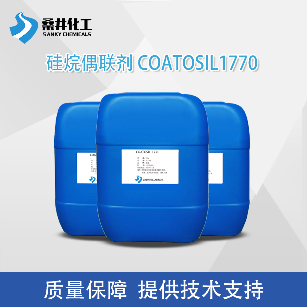 水性涂料潤濕劑Coatosil 1770 邁圖硅助劑