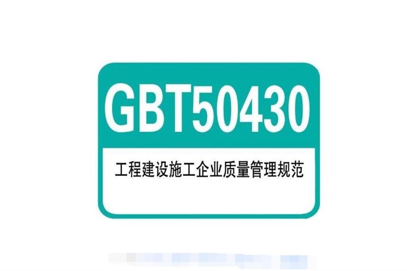 广州TS16949认证有什么要求