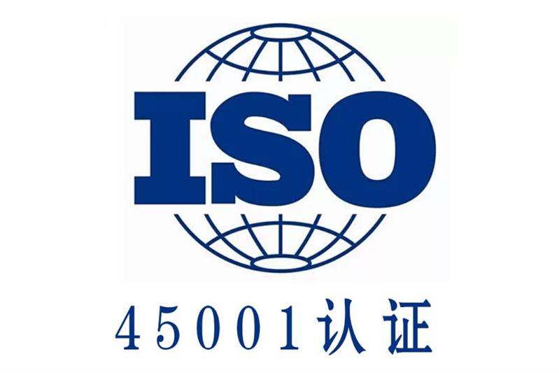 东莞企业通过ISO27001认证扶持5万元，ISO27001认证补贴条件流程企业必知