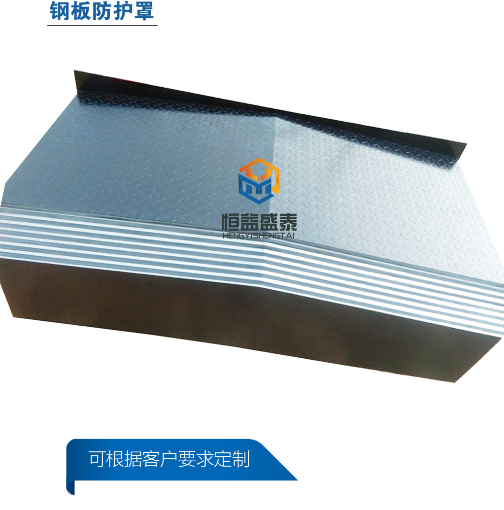 杭州大天VL1100加工中心可移动伸缩导轨防护罩
