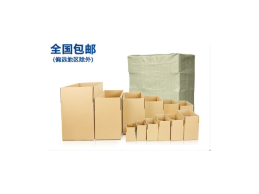 宁海双瓦楞纸箱包装定做 宁波市奉化帕斯特纸业供应