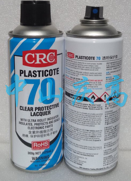 CRC70线路板保护漆透明保护漆CRC2043三防漆