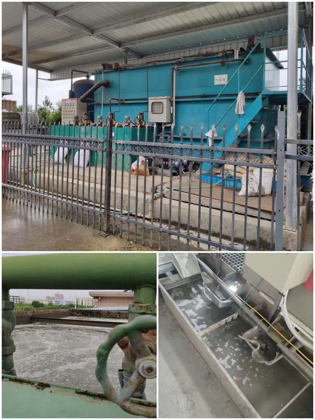温州每天80吨BY-MA01非标一体化污水处理设备