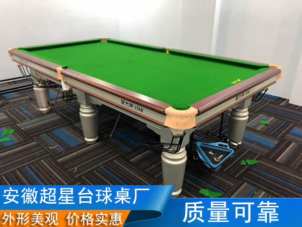 涡阳二手台球桌出售 安徽超星体育