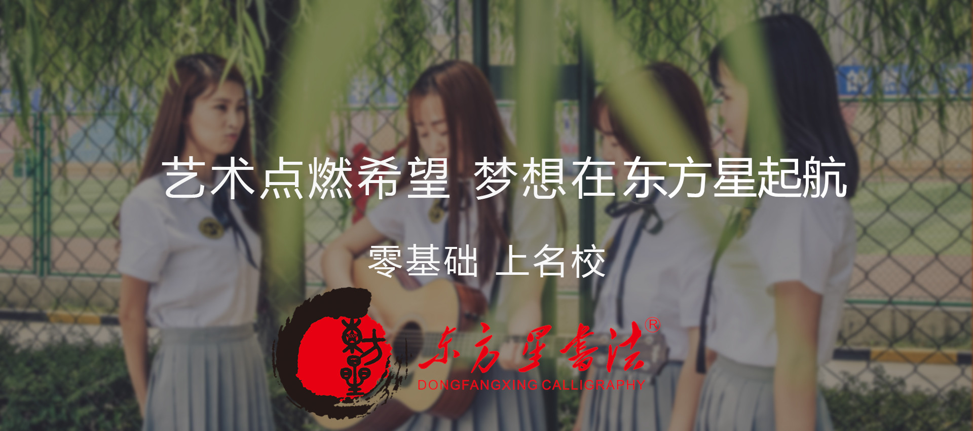 书法艺考培训_长沙排名成员的书法学校