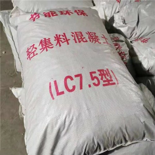 龙岩LC7.5轻集料混凝土生产厂家