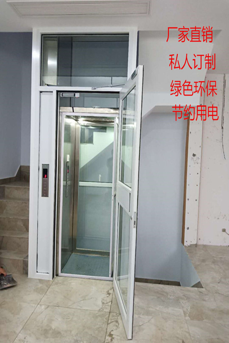 陕西西安家用液压电梯厂家小型电梯