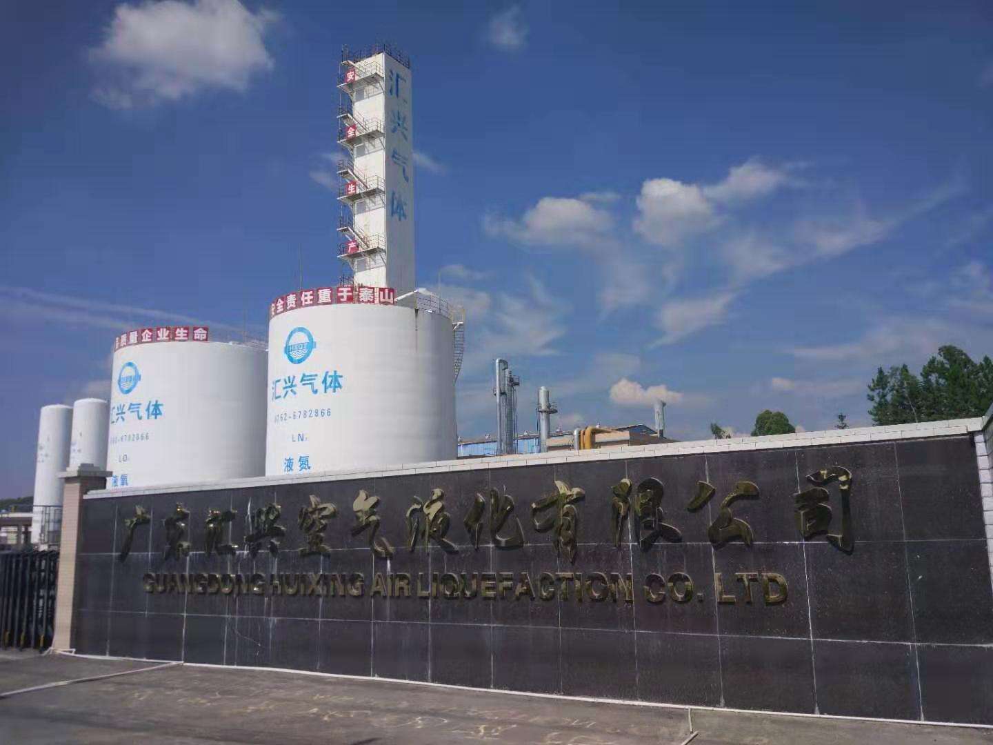 潮州工业氩气供应商 诚信经营