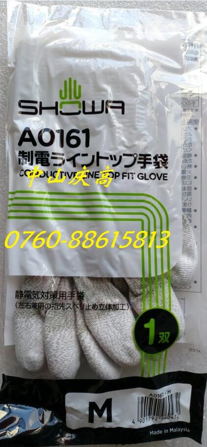 日本SHOWA防静电涂指手套精密工作手套A0161