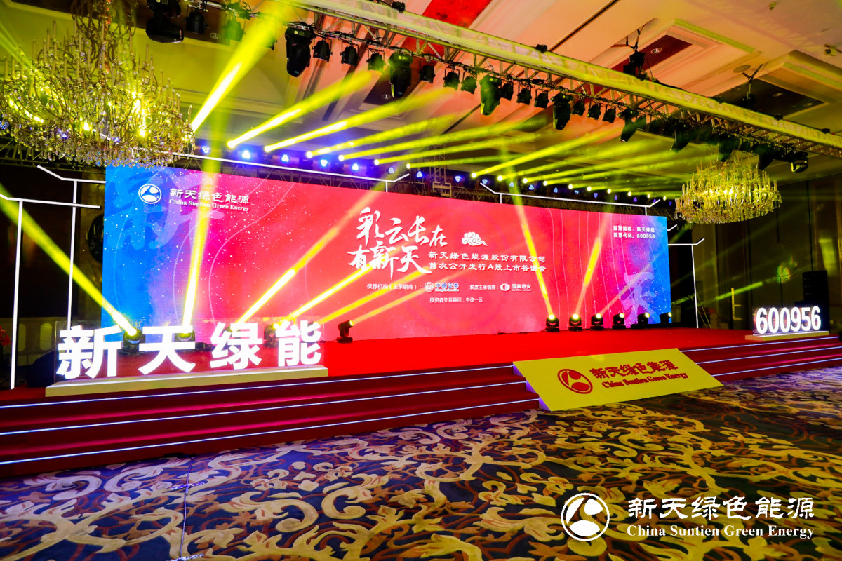 杨浦区小型舞台舞美设备租赁公司 企业会议活动策划 展览舞台