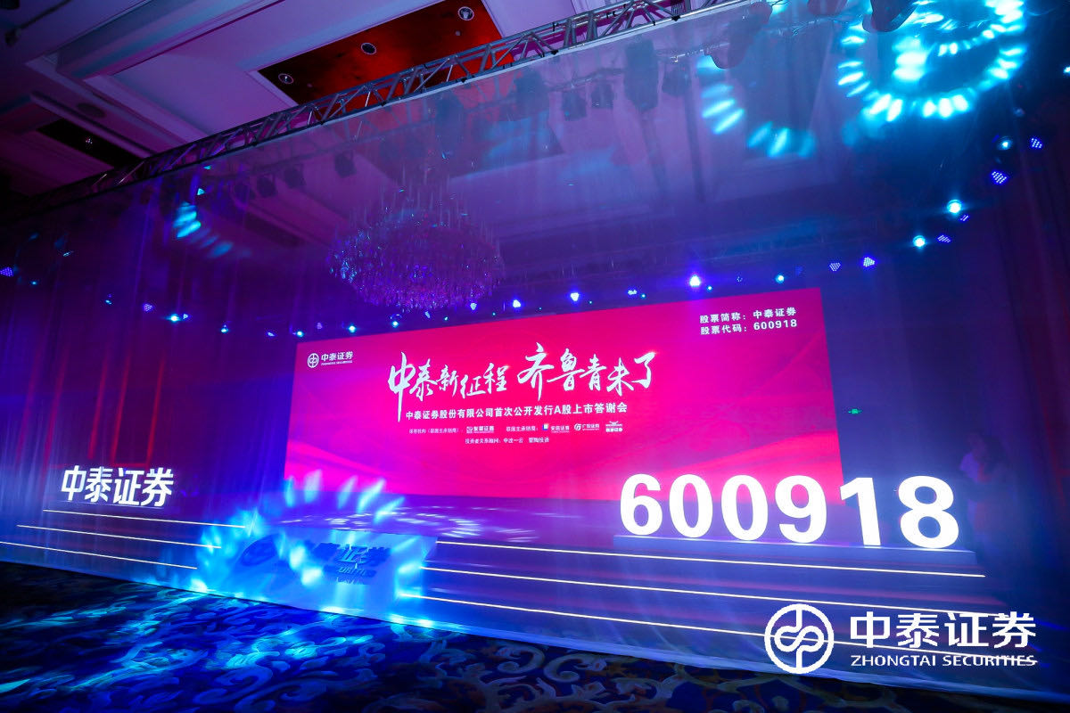 上海大型年会活动策划灯光音响租赁公司