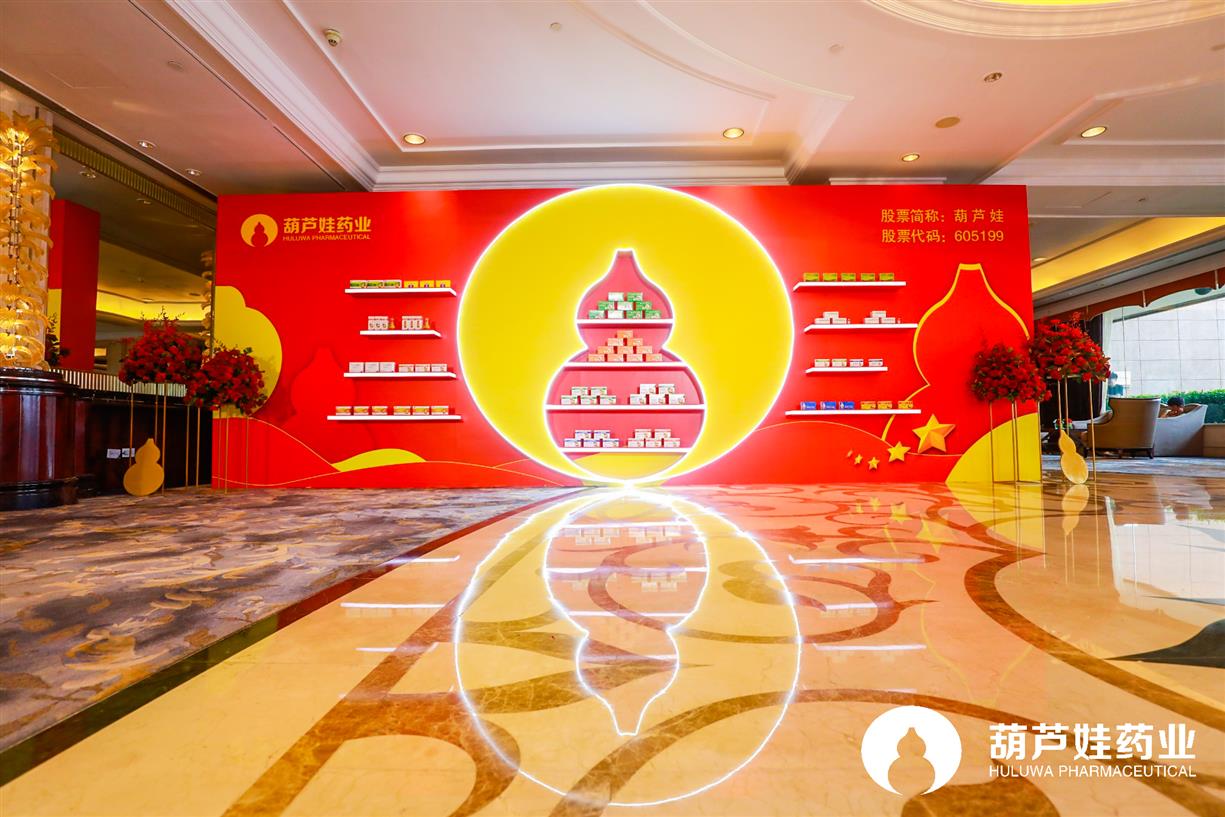 上海大型年会活动策划舞美设备租赁公司