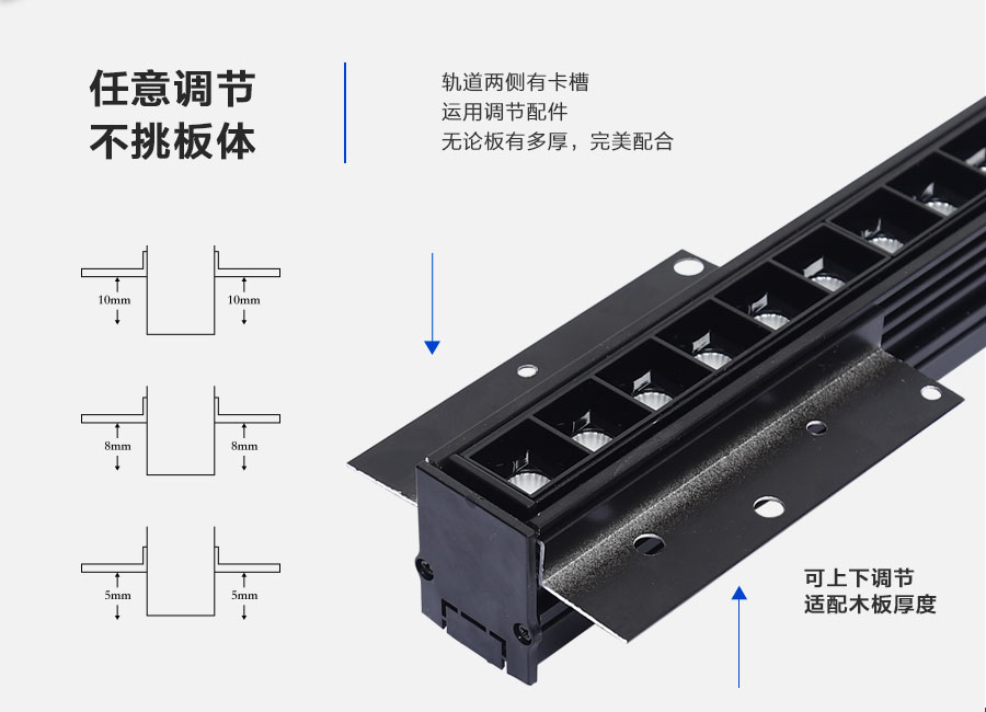 诺帝磁吸轨道线条灯嵌入式暗装明装通用型卡扣窄边款led磁吸灯