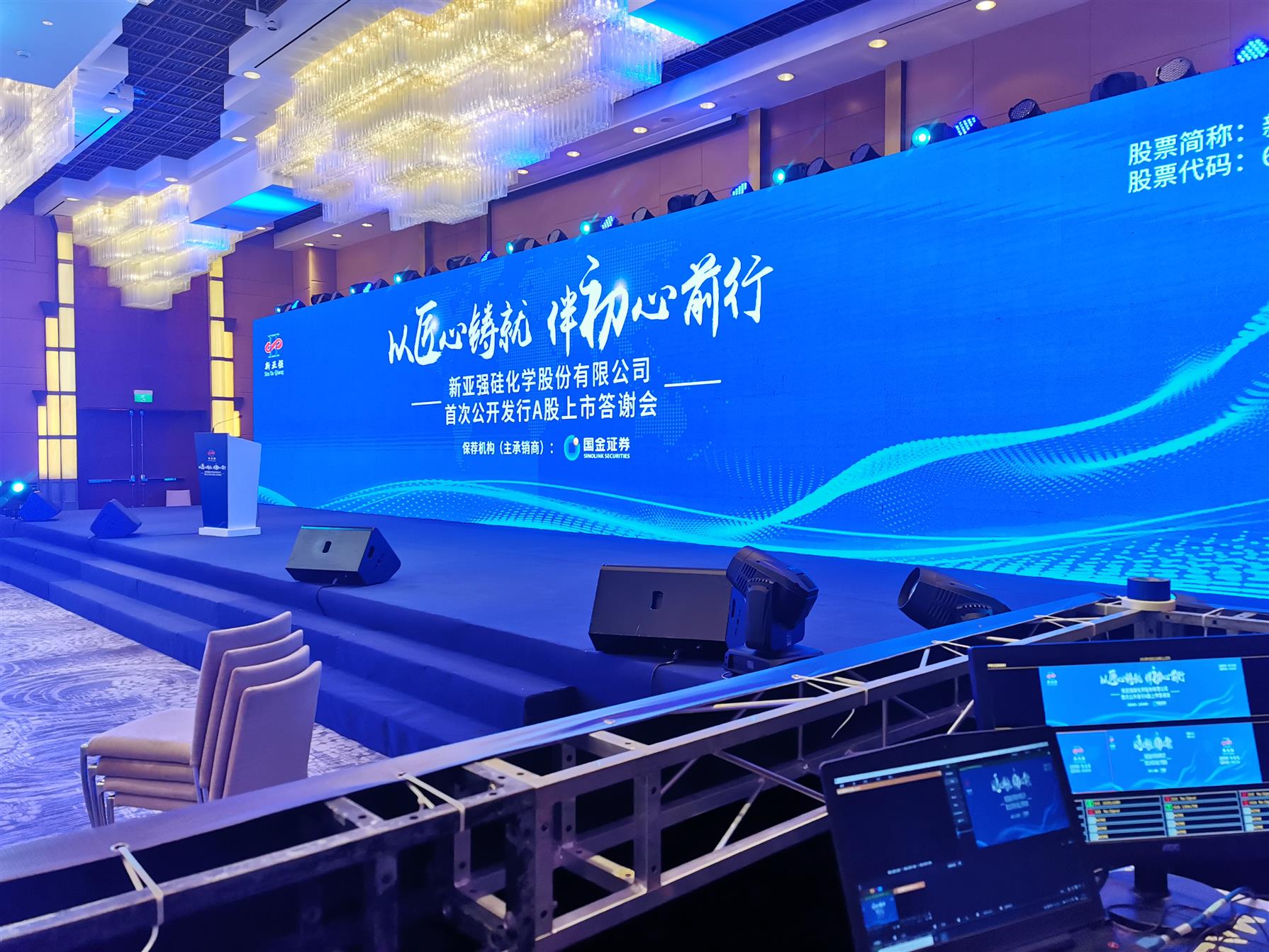 杨浦区会议舞美视频设备租赁公司 展柜展台搭建