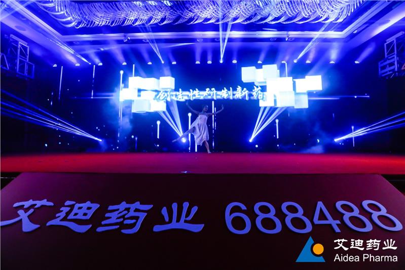 上海虹口大型年会活动策划公司