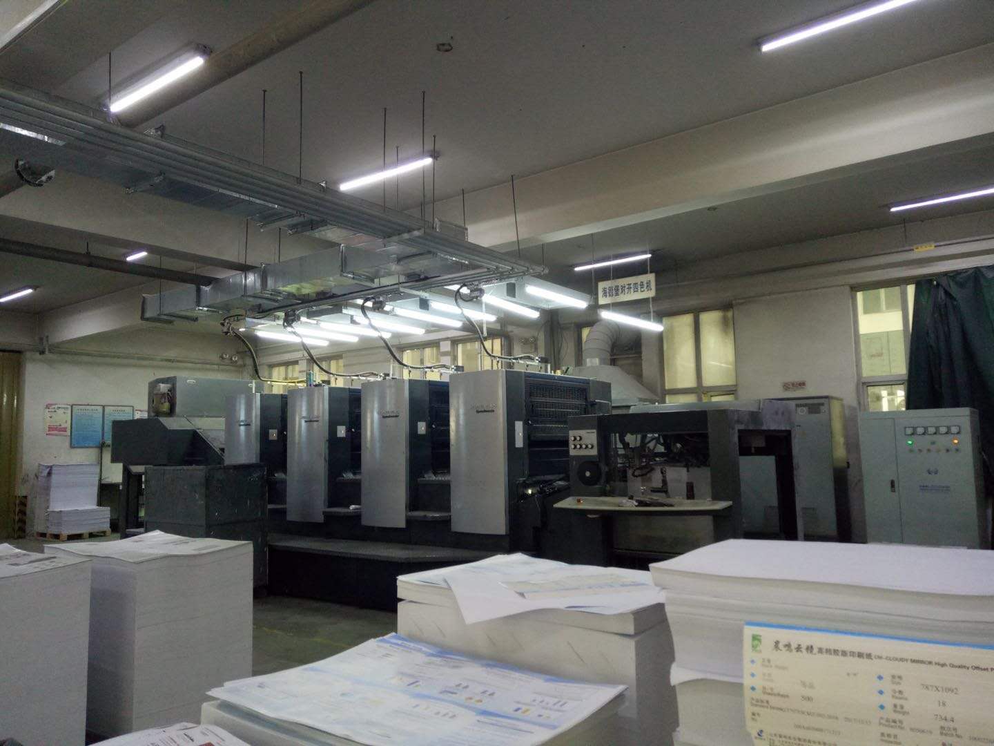 设备标签印刷厂 彩箱印刷 设备