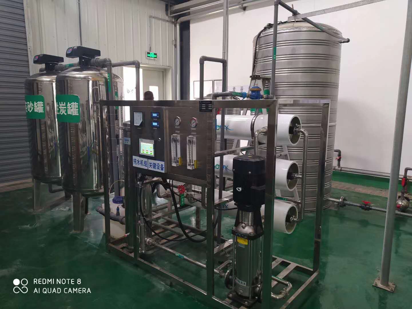 贵州纯水设备型号 采用离子交换技术