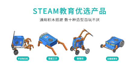 长沙编程玩具玩具的好处 深圳海星机器人供应